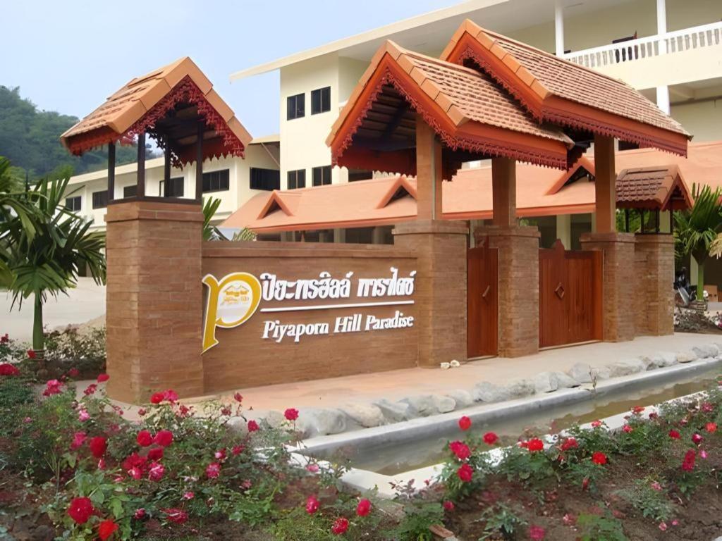 Piyaporn Hill Paradise Hotel Mae Sai Exterior foto